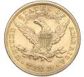 Монета 10 долларов 1899 года США (Артикул K11-94540)