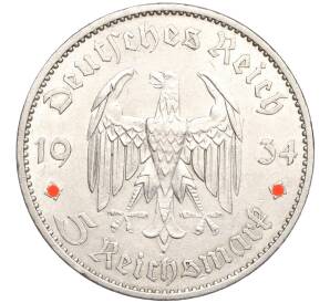 5 рейхсмарок 1934 года А Германия «Годовщина нацистского режима — Гарнизонная церковь в Постдаме» (Кирха подписная) — Фото №2