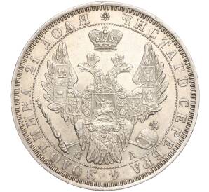 1 рубль 1851 года СПБ ПА — Фото №2