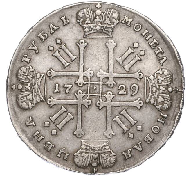 Монета 1 рубль 1729 года (Артикул: K11-94547) — Фото №2