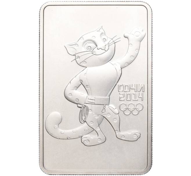 Монета 3 рубля 2011 года СПМД «XXII зимние Олимпийские Игры 2014 в Сочи — Леопард» (Артикул K11-94562)