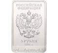 Монета 3 рубля 2011 года СПМД «XXII зимние Олимпийские Игры 2014 в Сочи — Леопард» (Артикул K11-94562)