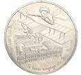 Монета 10 евро 2016 года Франция «Маленький принц — Самолет» (Артикул: K11-94582) — Фото №1