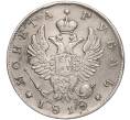 Монета 1 рубль 1818 года СПБ ПС (Артикул: M1-53578) — Фото №1
