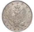 Монета 1 рубль 1818 года СПБ ПС (Артикул: M1-53579) — Фото №1