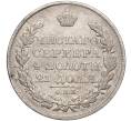 Монета 1 рубль 1818 года СПБ ПС (Артикул: M1-53579) — Фото №2