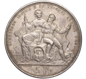 5 франков 1883 года Швейцария «Стрелковый фестиваль в Лугано» — Фото №1