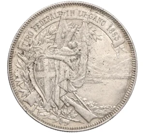 5 франков 1883 года Швейцария «Стрелковый фестиваль в Лугано»