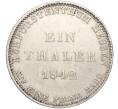 Монета 1 талер 1842 года Гессен-Кассель (Артикул: M2-65067) — Фото №1