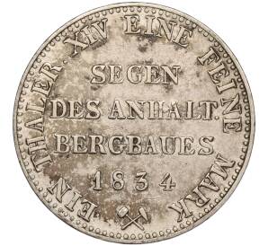 1 талер 1834 года Ангальт-Бернбург — Фото №2