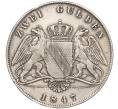 Монета 2 гульдена 1847 года Баден (Артикул: M2-65070) — Фото №2