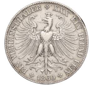 1 союзный талер 1860 года Фарнкфурт — Фото №2