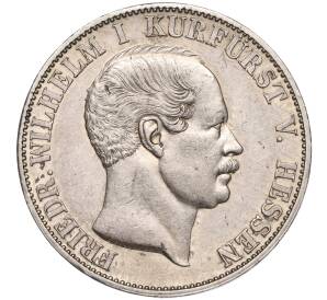 1 талер 1851 года Гессен-Кассель — Фото №1