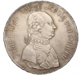 Монета 1/2 талера 1806 года Бавария (Артикул M2-65080)