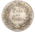 Монета 1/2 талера 1806 года Бавария (Артикул M2-65080)