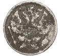 Монета 20 копеек 1909 года СПБ ЭБ (Подделка в ущерб обращению) (Артикул K11-94801)