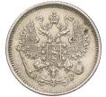Монета 10 копеек 1890 года СПБ АГ (Артикул: K11-94825) — Фото №2