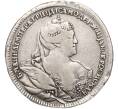 Монета Полтина 1740 года (Артикул: M1-53584) — Фото №1