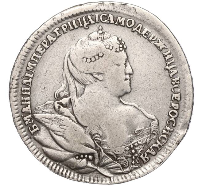 Монета Полтина 1740 года (Артикул: M1-53584) — Фото №1