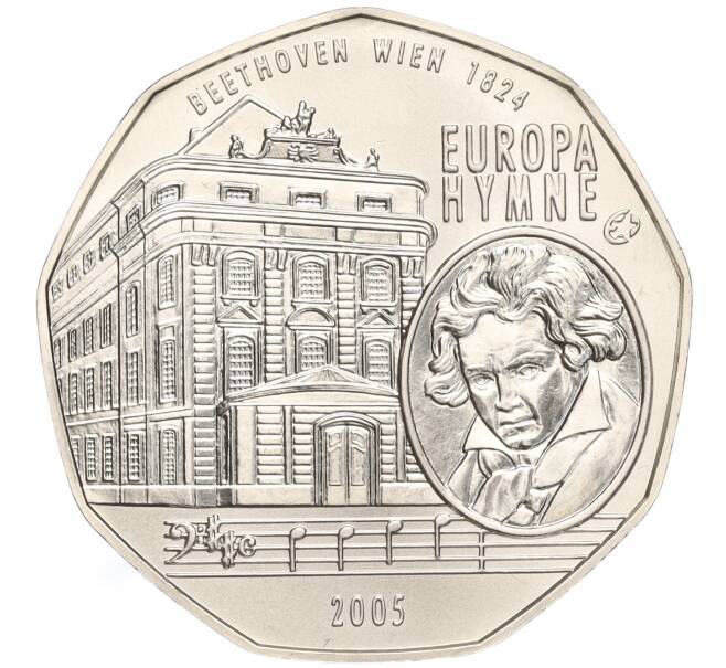 Монета 5 евро 2005 года Австрия «10 лет членству Австрии в ЕС — Гимн ЕС» (Артикул: M2-65094) — Фото №1