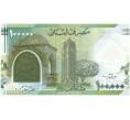 Банкнота 100000 ливров 2020 года Ливан (Артикул B2-10523)
