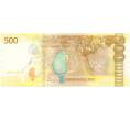 Банкнота 500 песо 2021 года Филиппины (Артикул B2-10598)