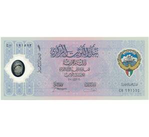 1 динар 2001 года Кувейт