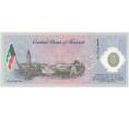 Банкнота 1 динар 2001 года Кувейт (Артикул B2-10599)