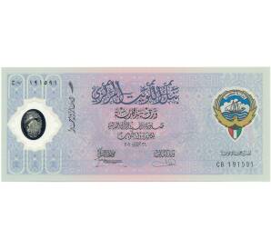 1 динар 2001 года Кувейт