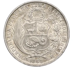 1 соль 1869 года Перу