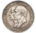 Монета 3 марки 1911 года Германия (Пруссия) «Бреславский университет» (Артикул: M2-65103) — Фото №1