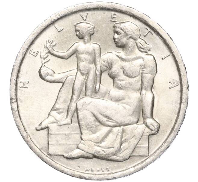 Монета 5 франков 1948 года Швейцария «100 лет Швейцарской Конституции» (Артикул M2-65108)