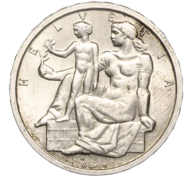 Монета 5 франков 1948 года Швейцария «100 лет Швейцарской Конституции» (Артикул: M2-65109) — Фото №1