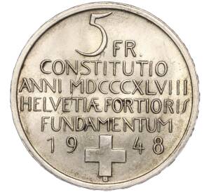 5 франков 1948 года Швейцария «100 лет Швейцарской Конституции» — Фото №2