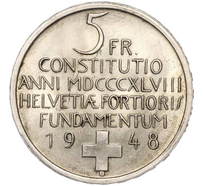 Монета 5 франков 1948 года Швейцария «100 лет Швейцарской Конституции» (Артикул: M2-65109) — Фото №2