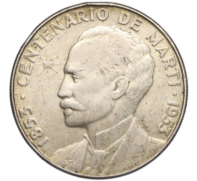 Монета 1 песо 1953 года Куба «100 лет со дня рождения Хосе Марти» (Артикул M2-65110)