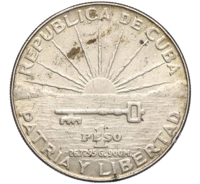Монета 1 песо 1953 года Куба «100 лет со дня рождения Хосе Марти» (Артикул M2-65110)