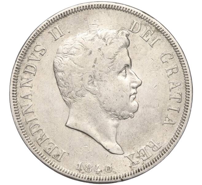 Монета 120 грано 1840 года Королевство обеих Сицилий (Артикул M2-65112)