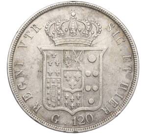 120 грано 1840 года Королевство обеих Сицилий