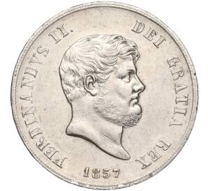 120 грано 1857 года Королевство обеих Сицилий — Фото №1