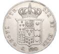 Монета 120 грано 1857 года Королевство обеих Сицилий (Артикул: M2-65114) — Фото №2
