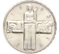 Монета 5 франков 1963 года Швейцария «100 лет Красному Кресту» (Артикул M2-65116)