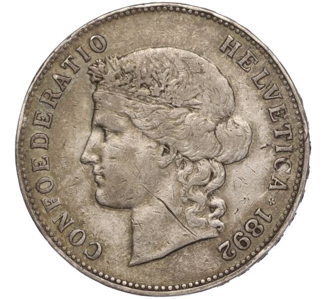 Монета 5 франков 1892 года Швейцария (Артикул: M2-65117) — Фото №1