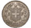 Монета 5 франков 1892 года Швейцария (Артикул: M2-65117) — Фото №2