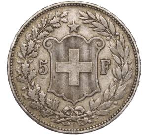 5 франков 1892 года Швейцария — Фото №2