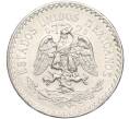 Монета 1 песо 1932 года Мексика (Артикул M2-65122)