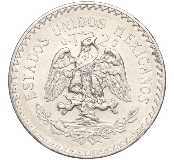 Монета 1 песо 1932 года Мексика (Артикул M2-65122)