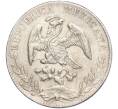 Монета 8 реалов 1891 года Мексика (Артикул M2-65125)