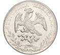 Монета 8 реалов 1893 года Мексика (Артикул M2-65126)
