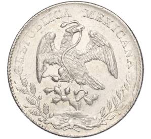 8 реалов 1893 года Мексика